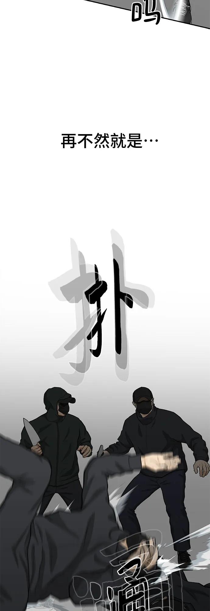 第61话120