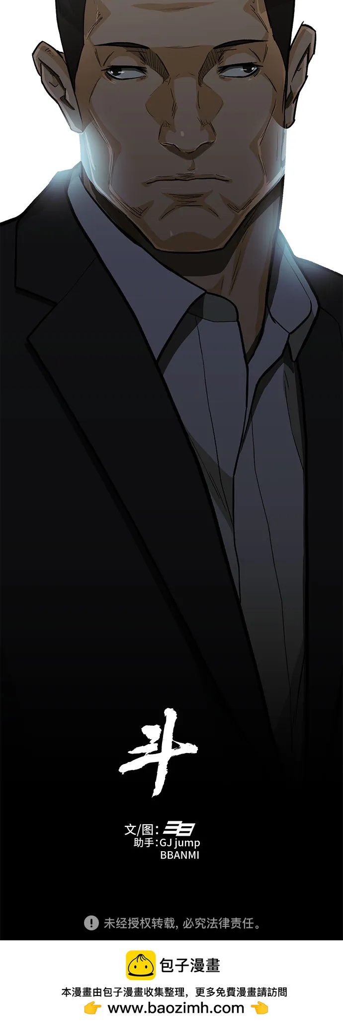 第61话132