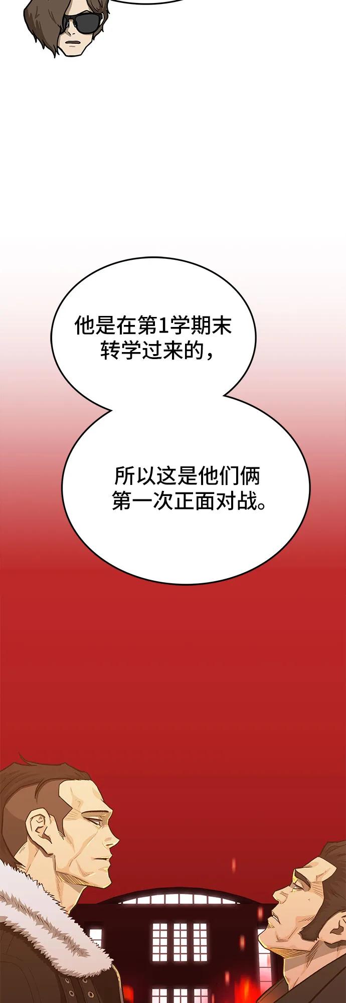 第61话16