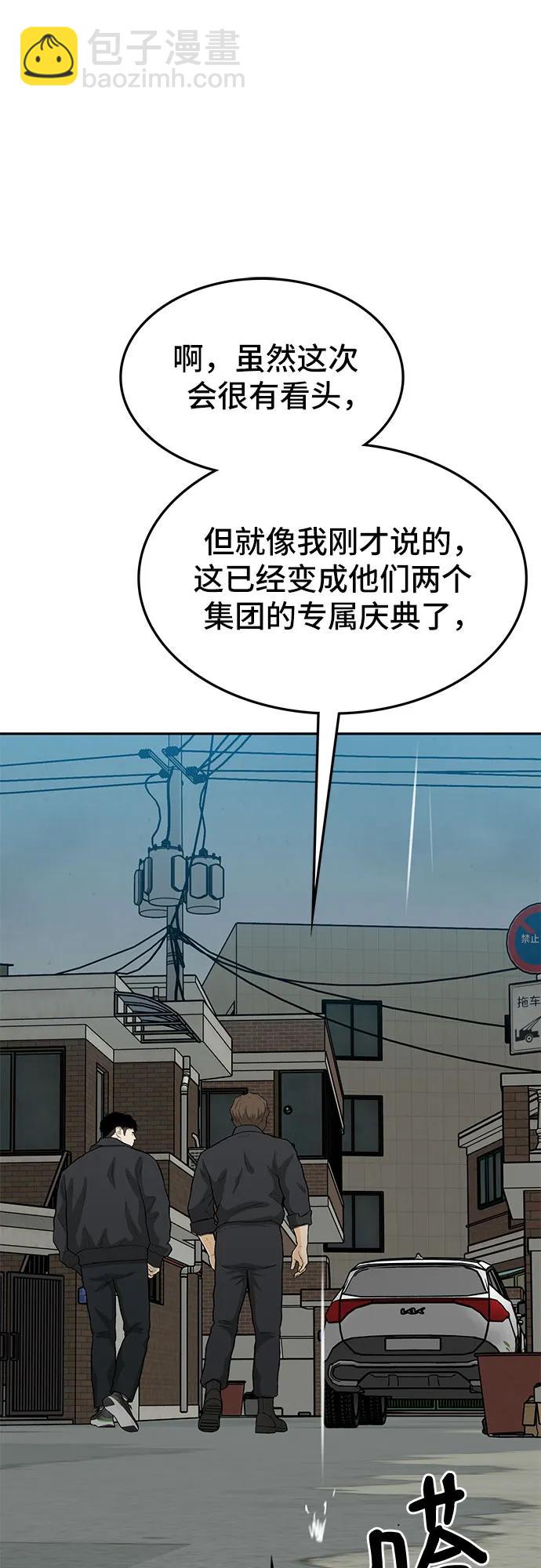 第61话18