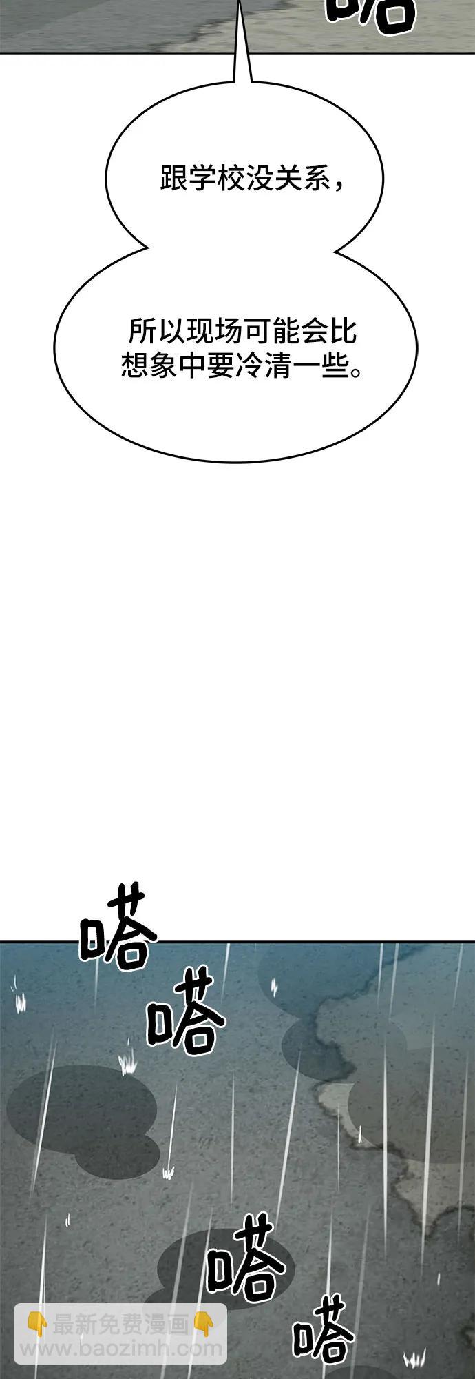 第61话19