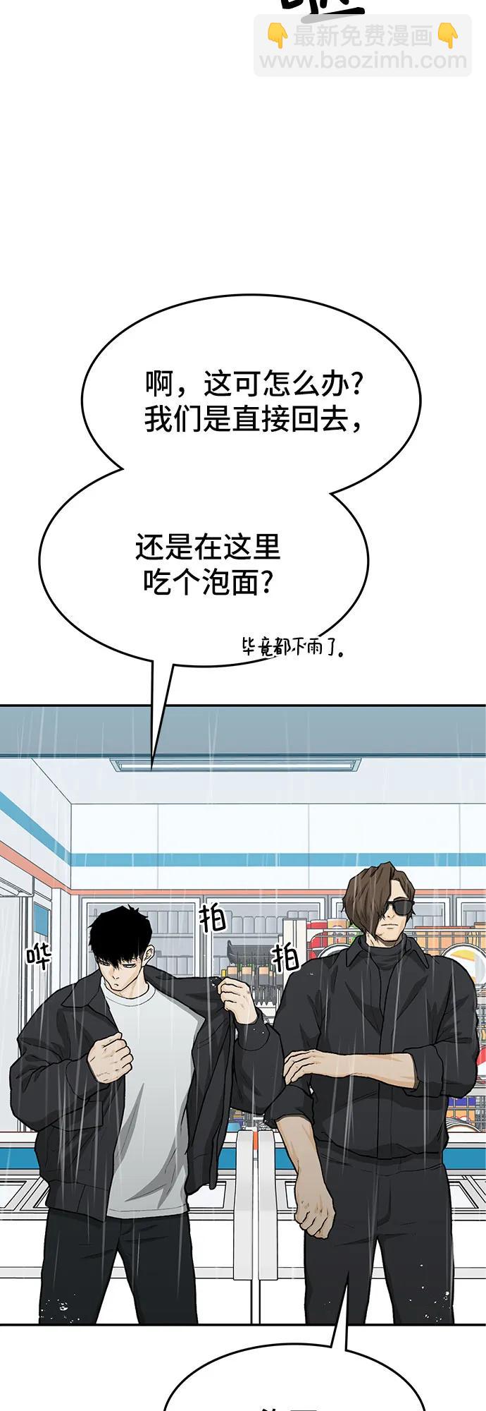 第61话22