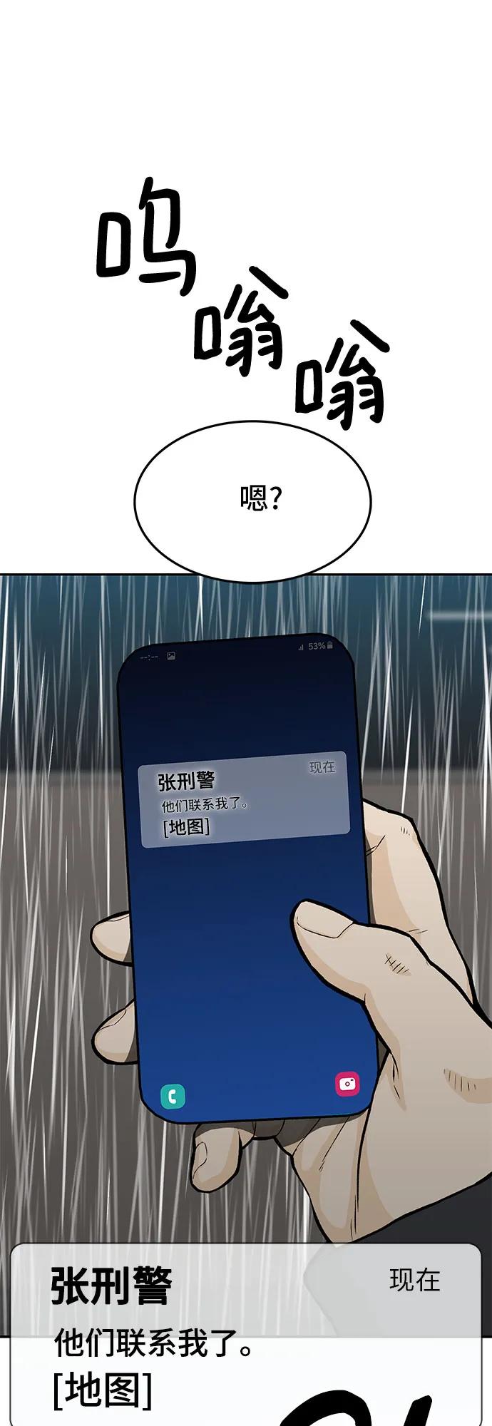 第61话24