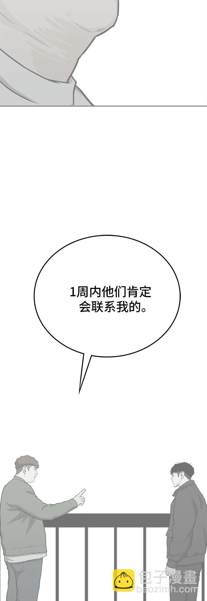 第61话26