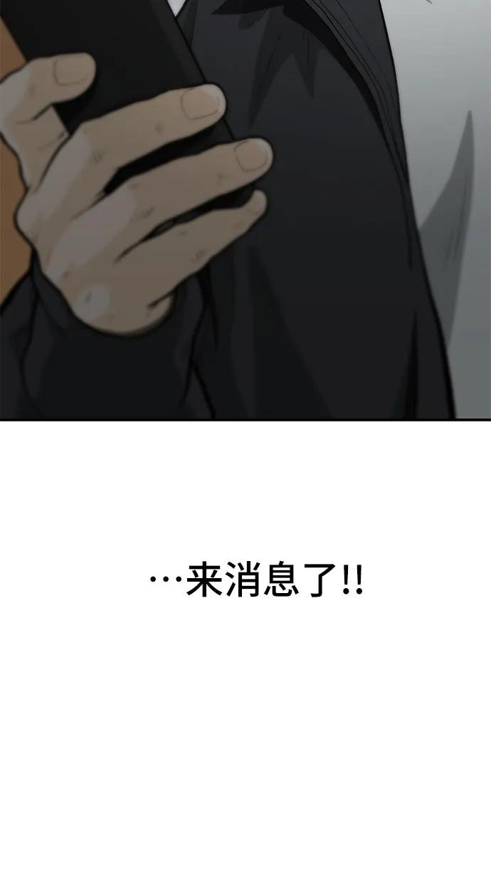 第61话28