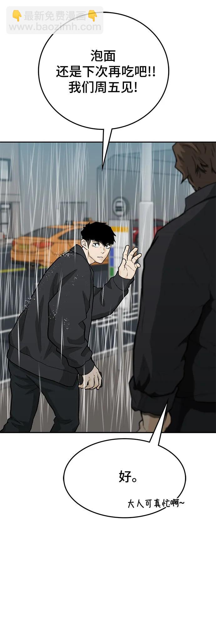 第61话30