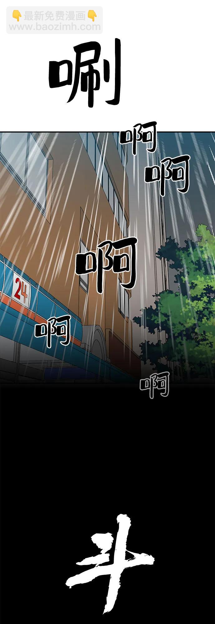 第61话31