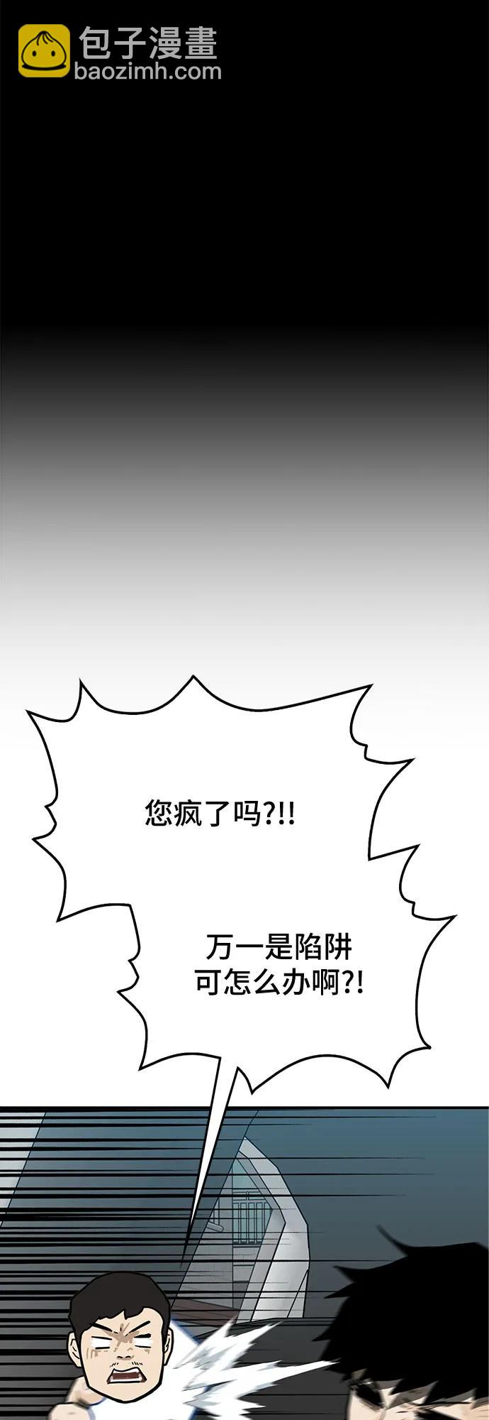 第61话32