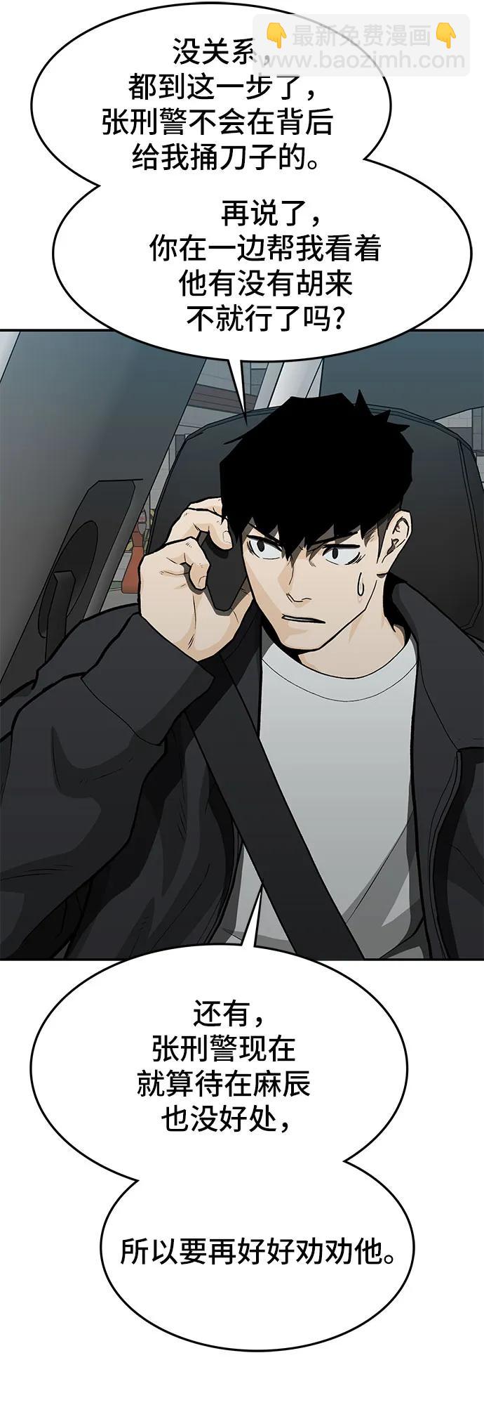 第61话34