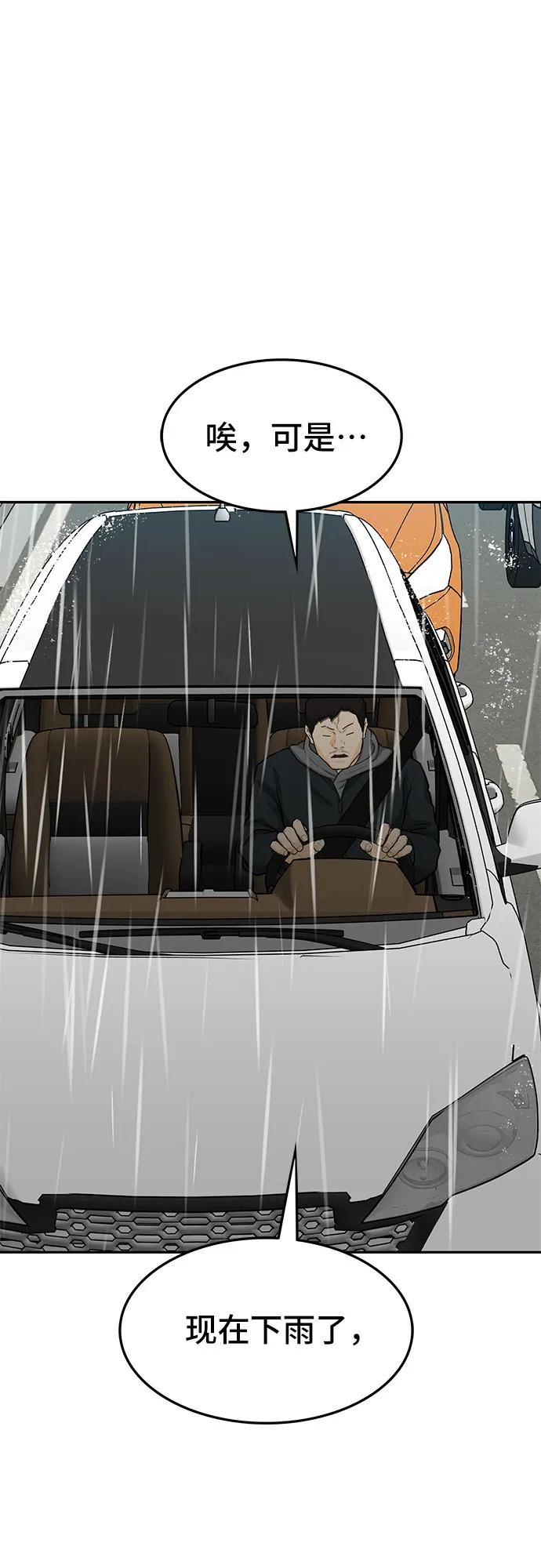 第61话35