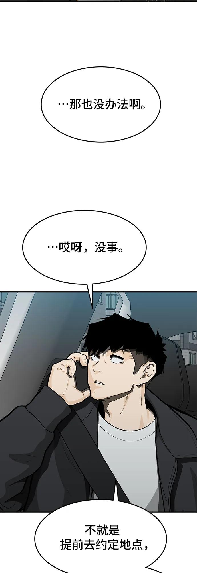 第61话37