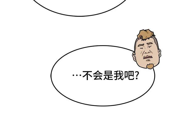 第61话45