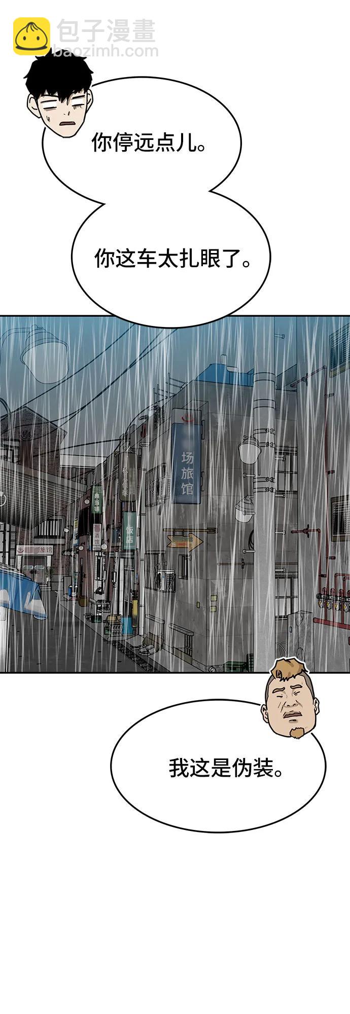 第61话50