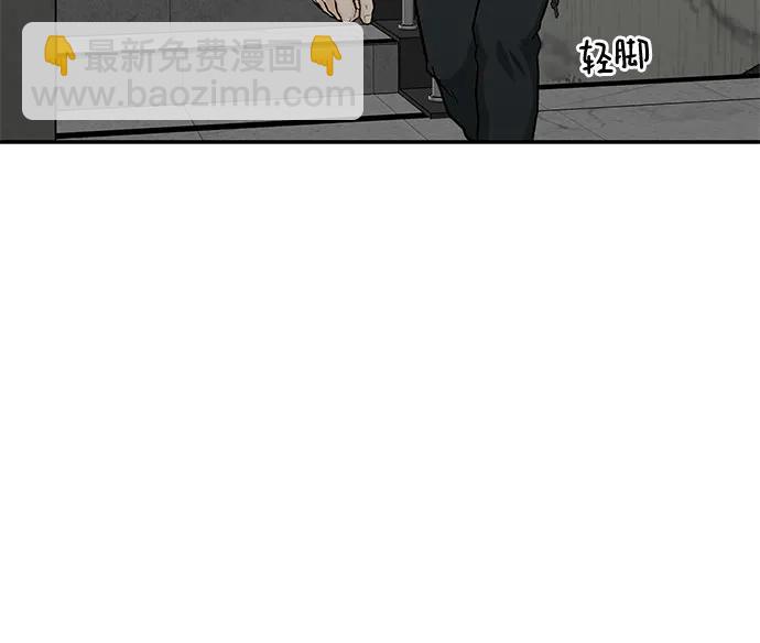 第61话54