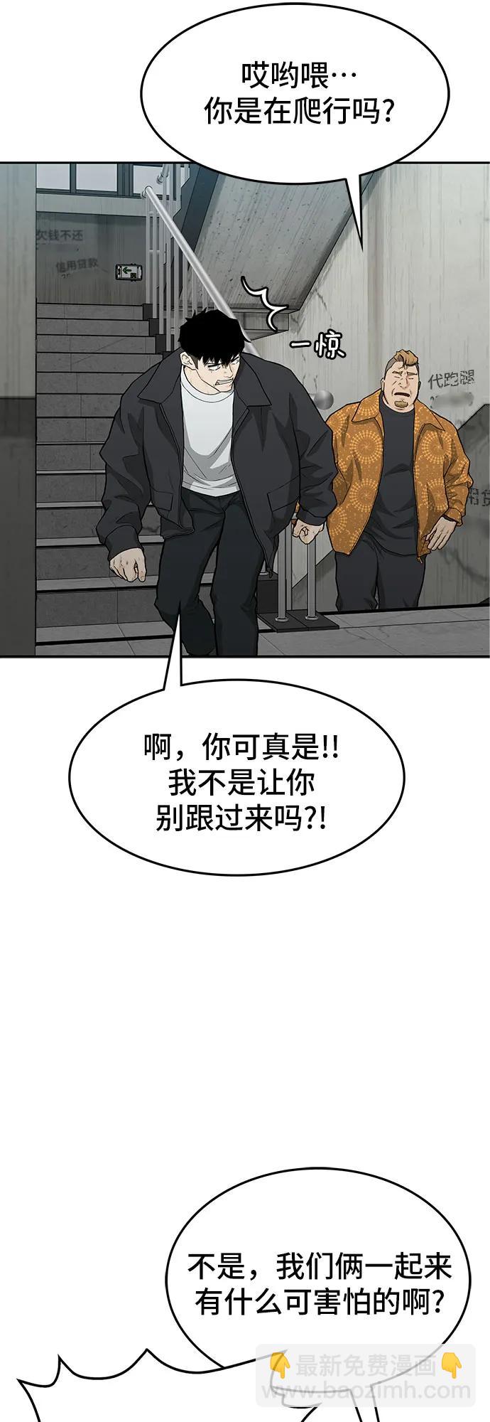 第61话55