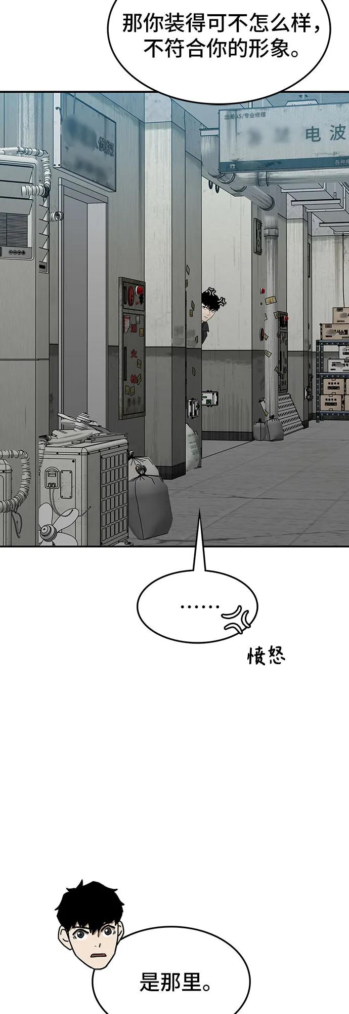 第61话57