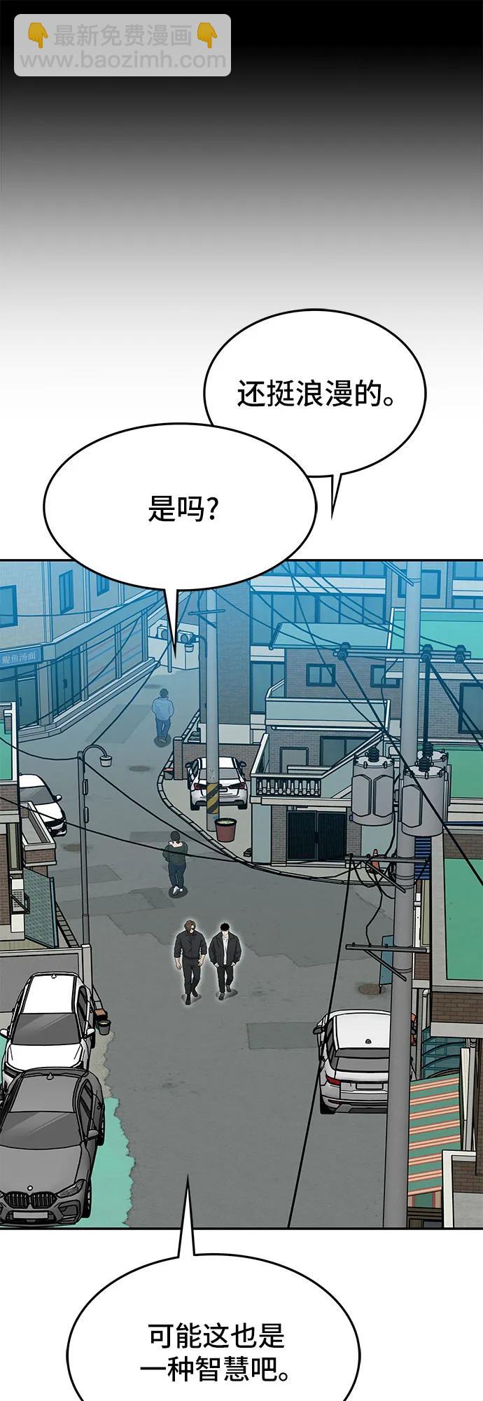 第61话6