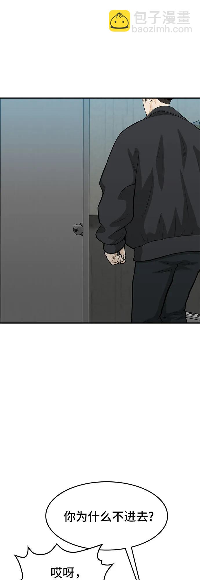 第61话61