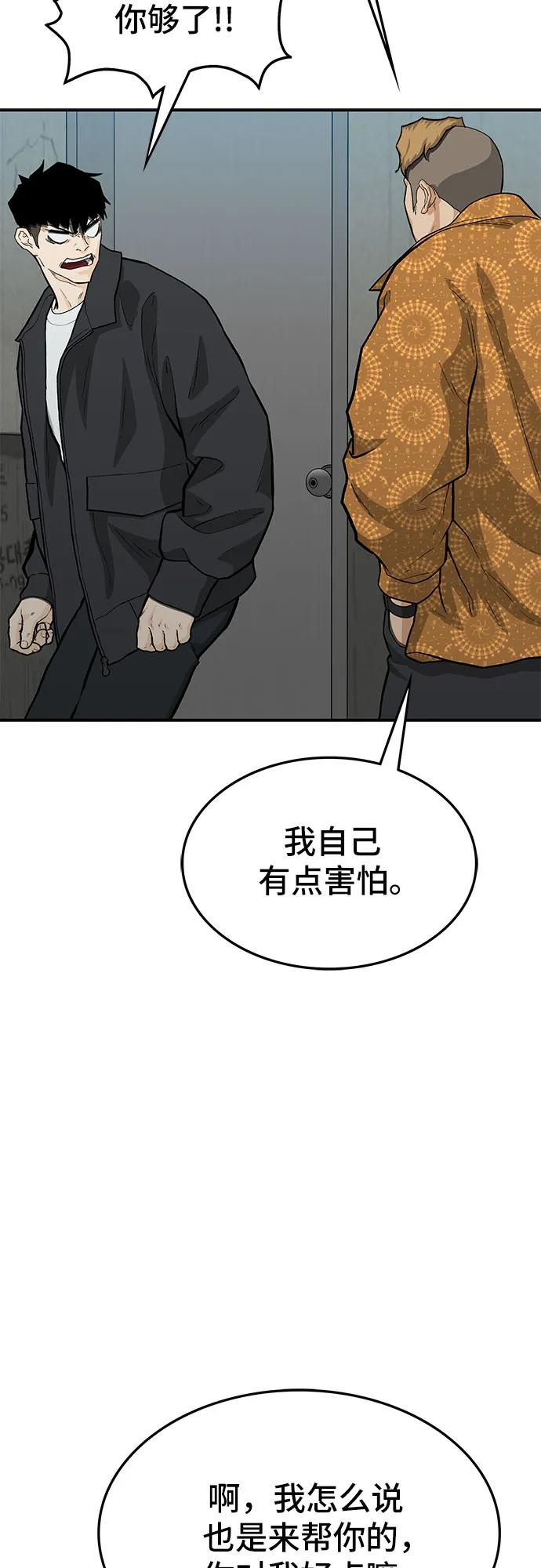 第61话62