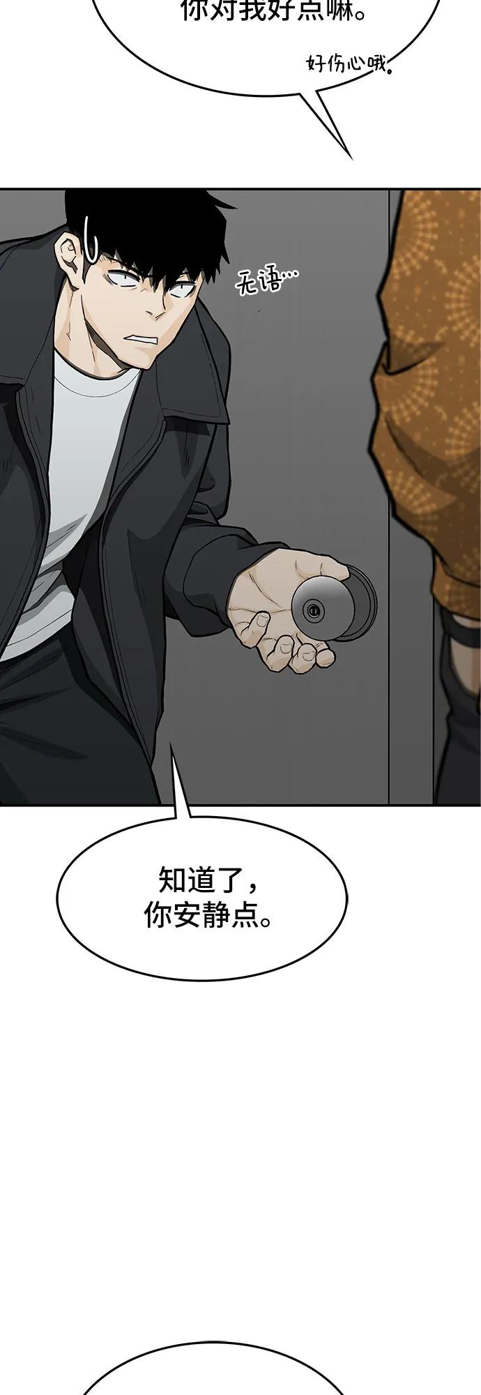 第61话63