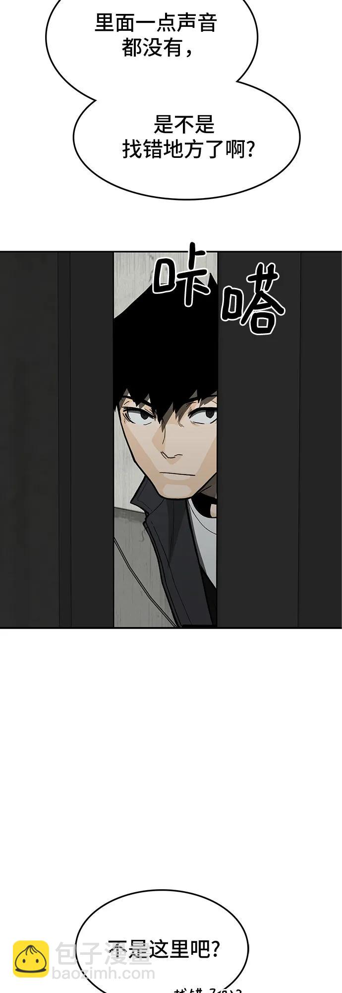 第61话64