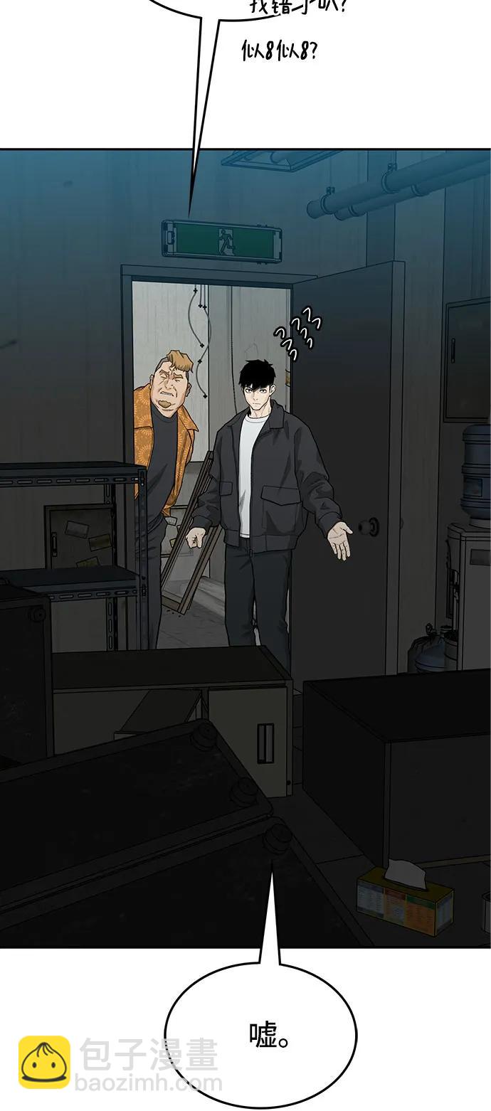 第61话65