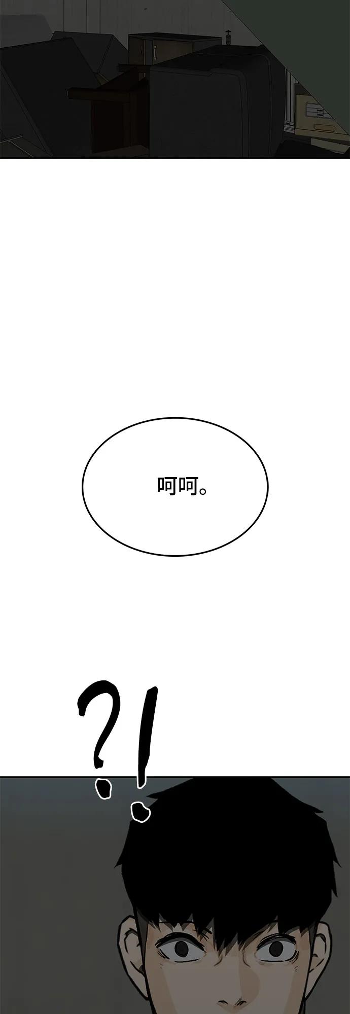 第61话68