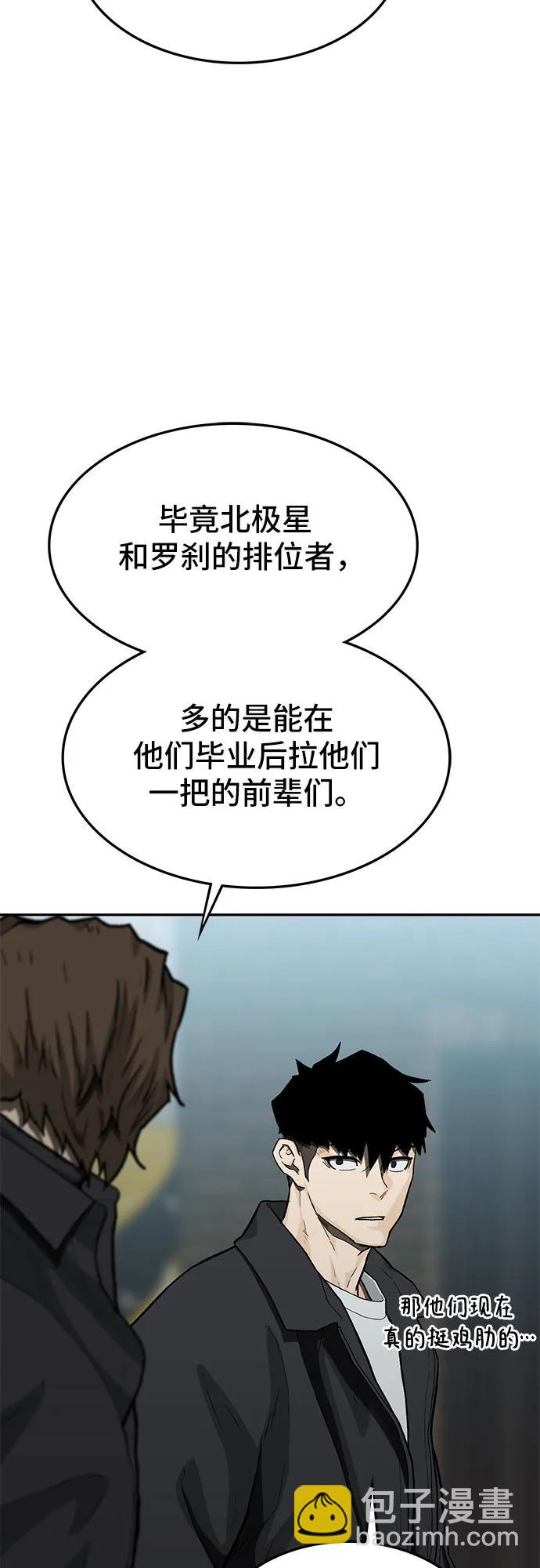 第61话7