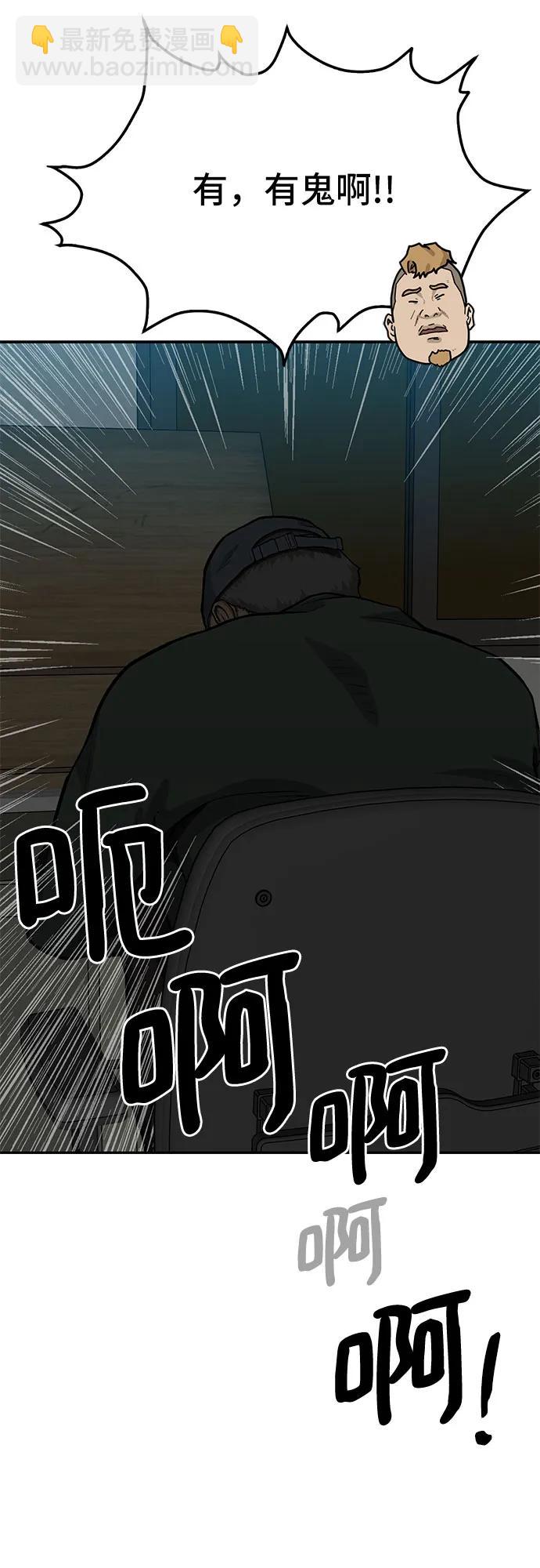 第61话71