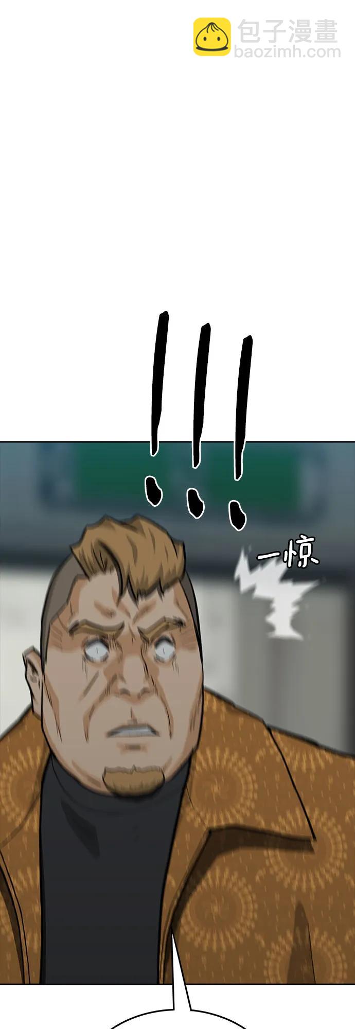 第61话77