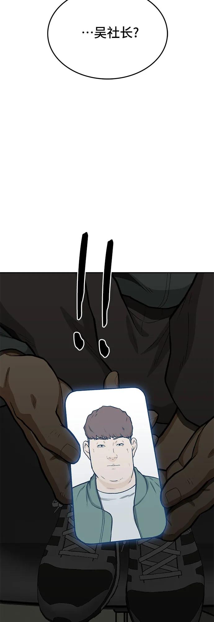 第61话78