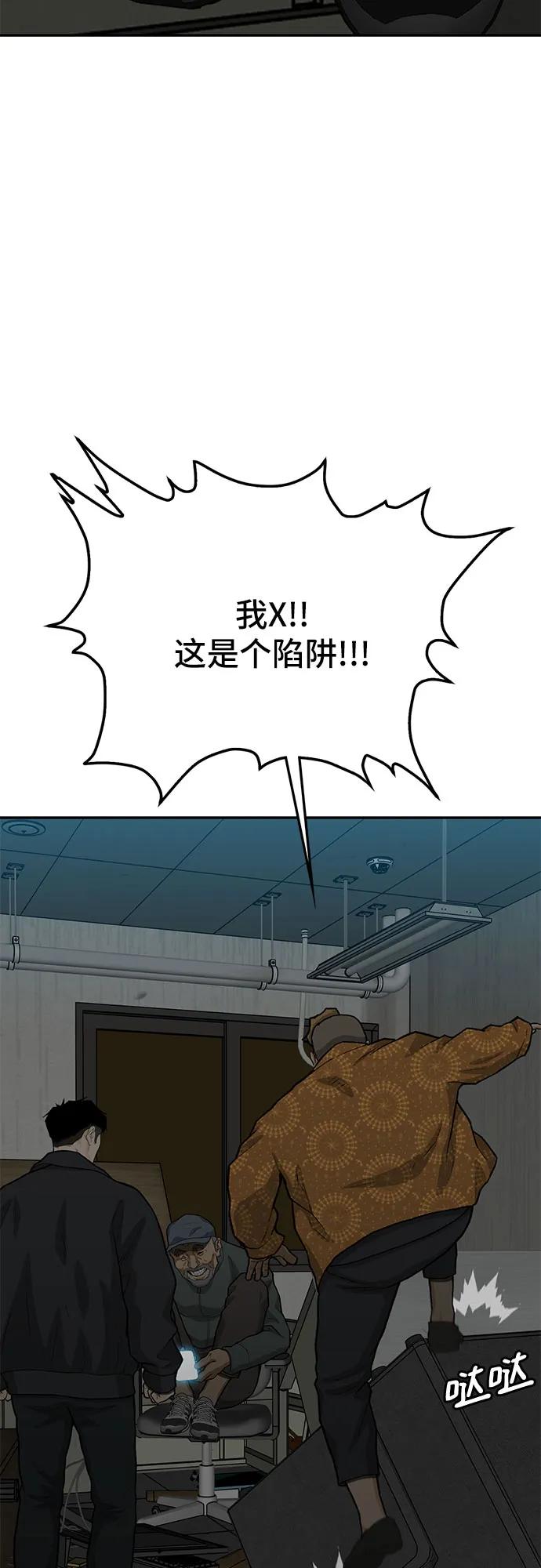 第61话79