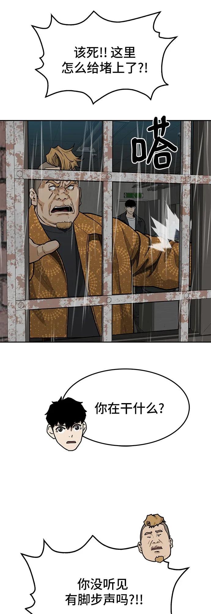 第61话81