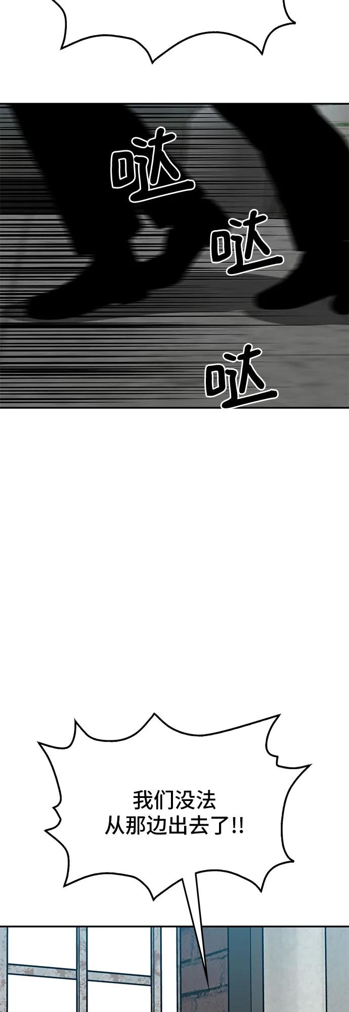 第61话82