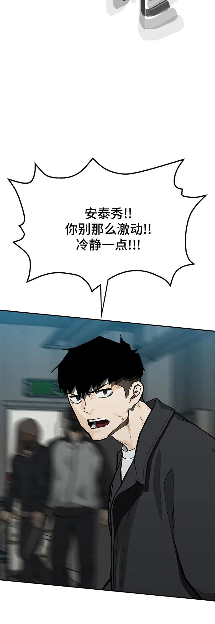 第61话89