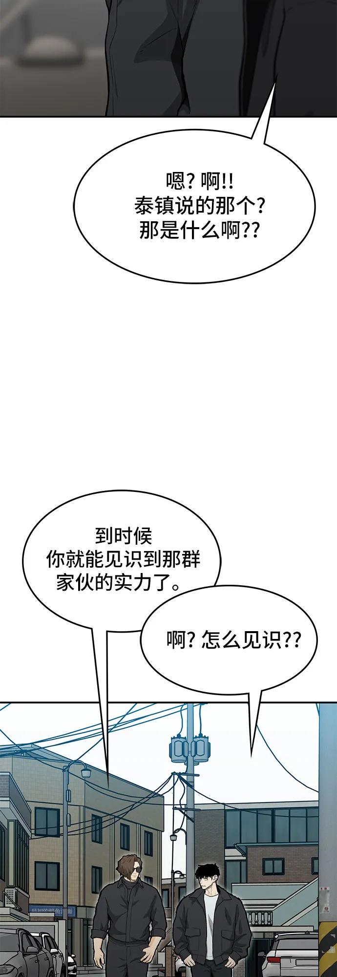 第61话9