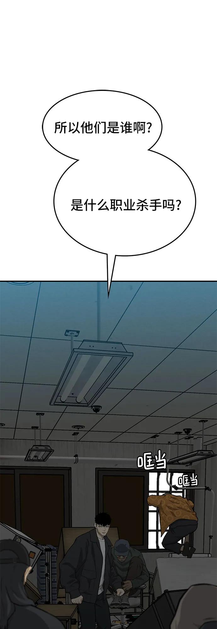 第61话93