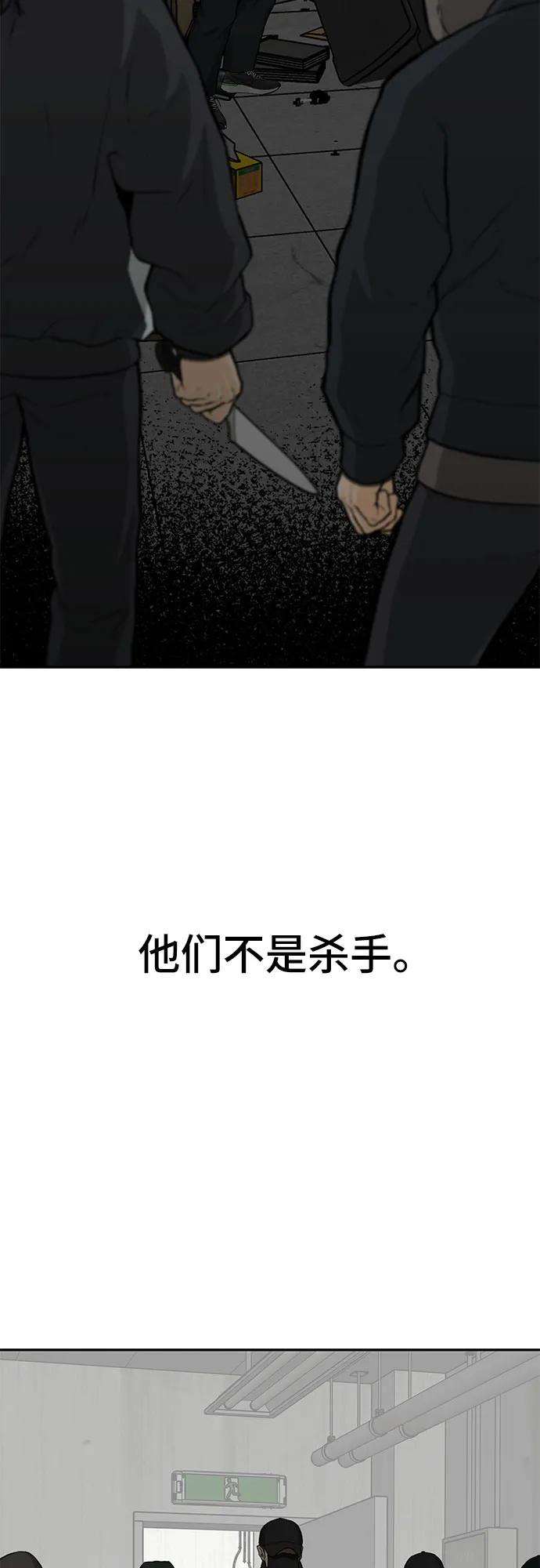 第61话94