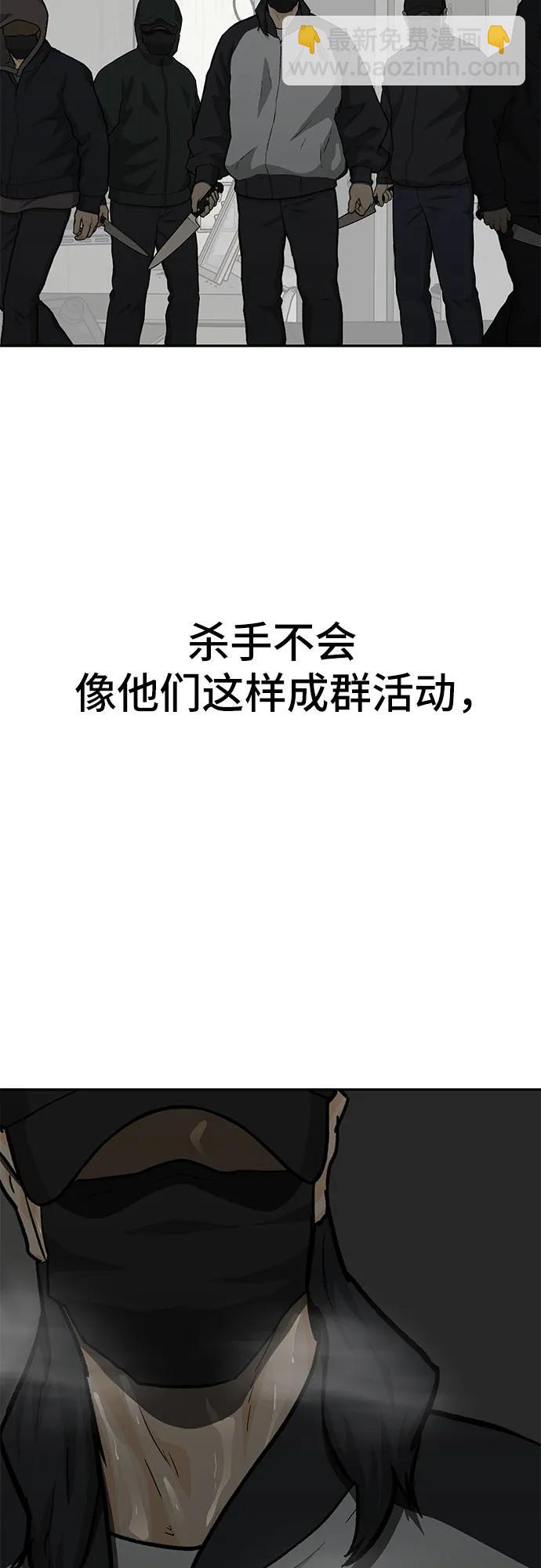 第61话95