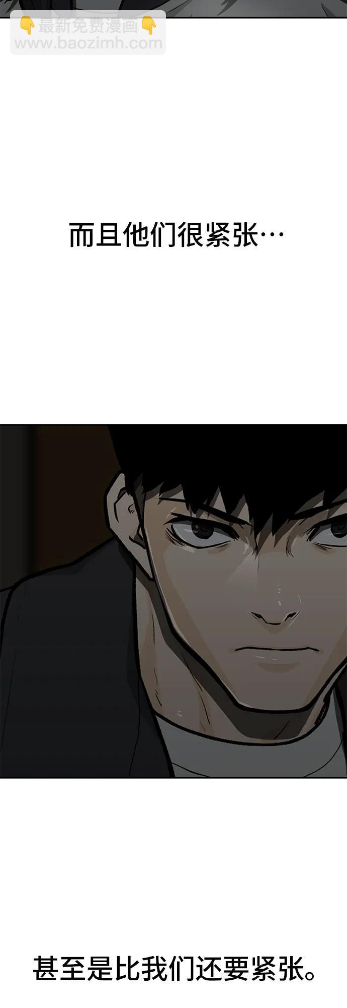 第61话96