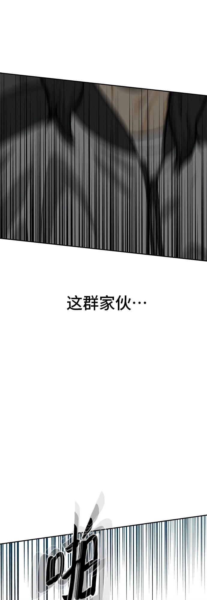 第61话98