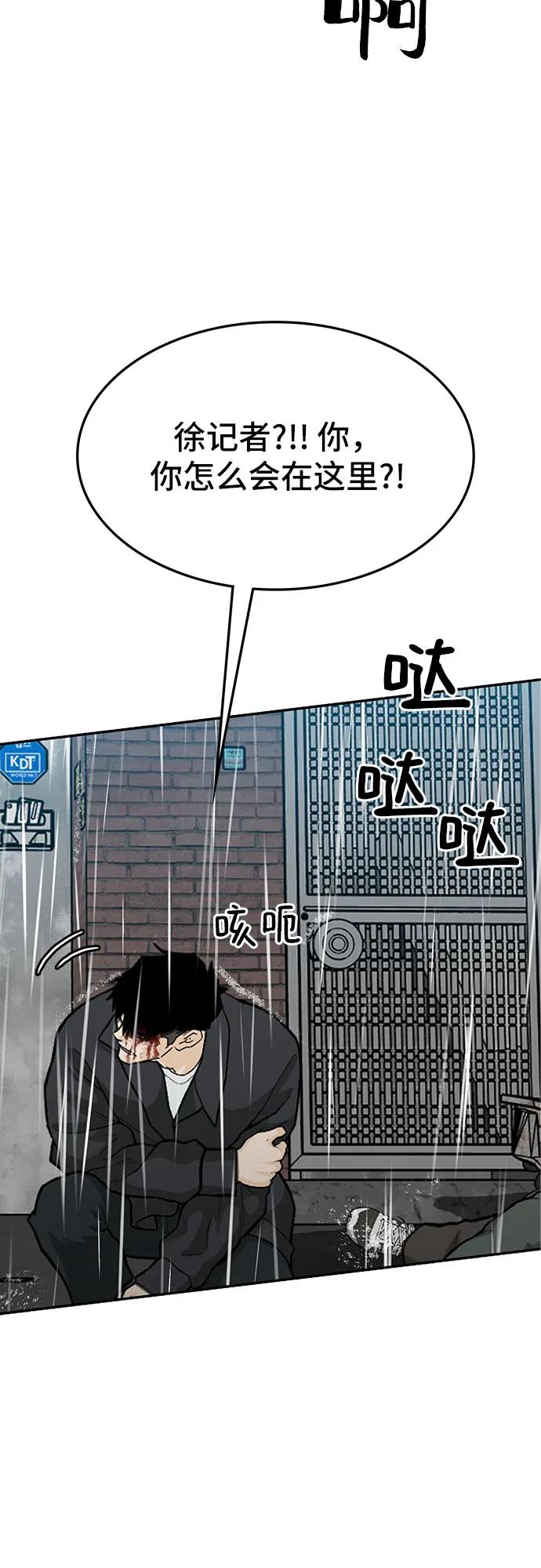 第62话101