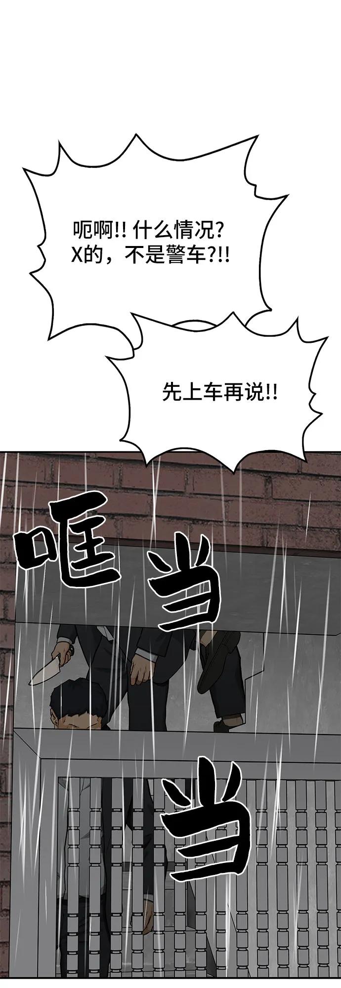 第62话102