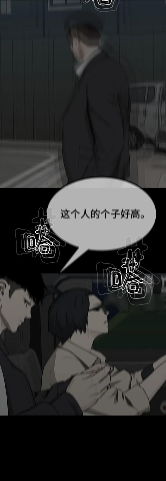 第62话11