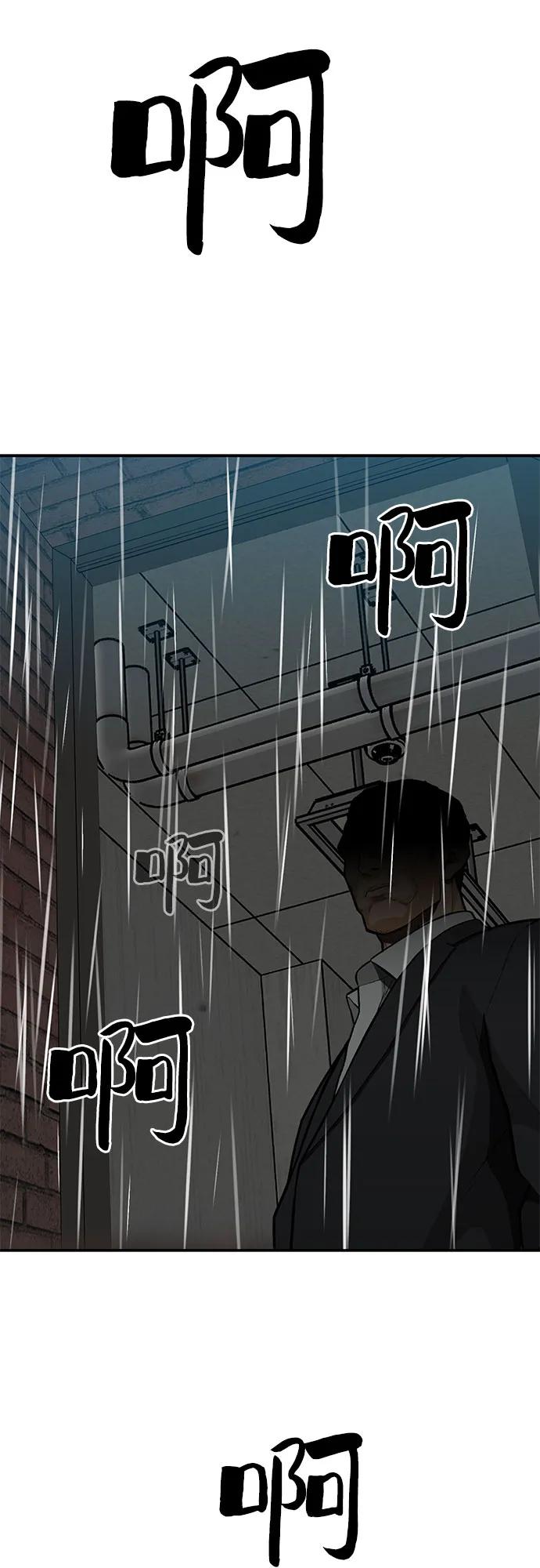 第62话111