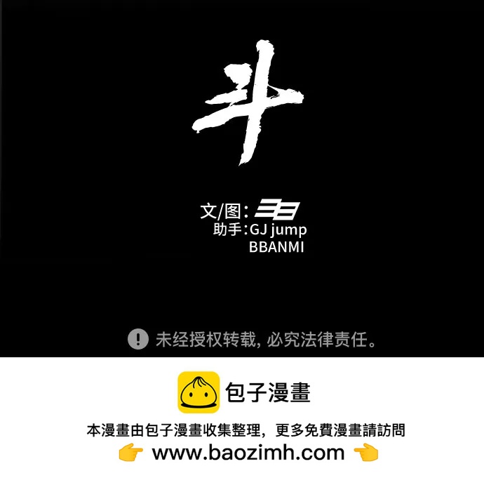第62话113
