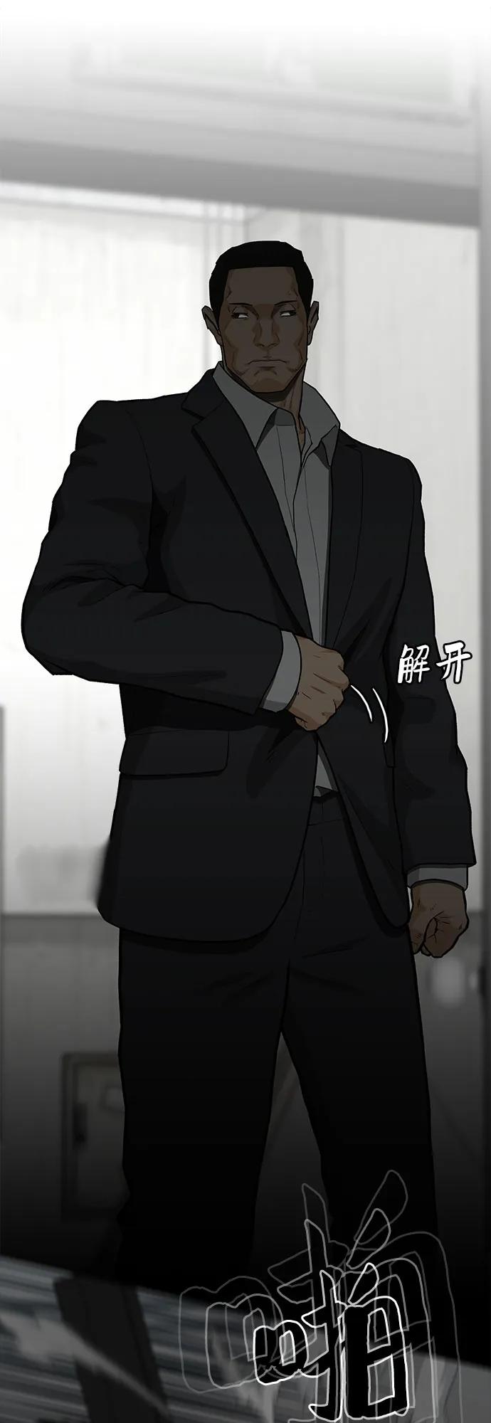 第62话14