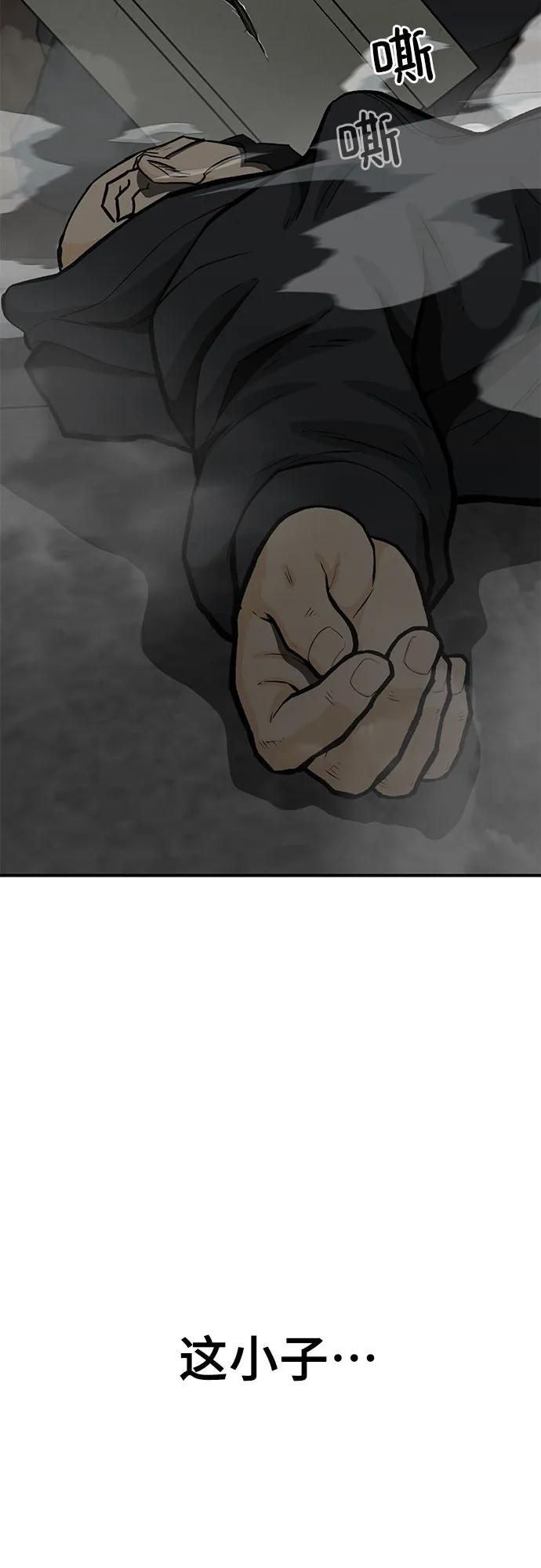 第62话2