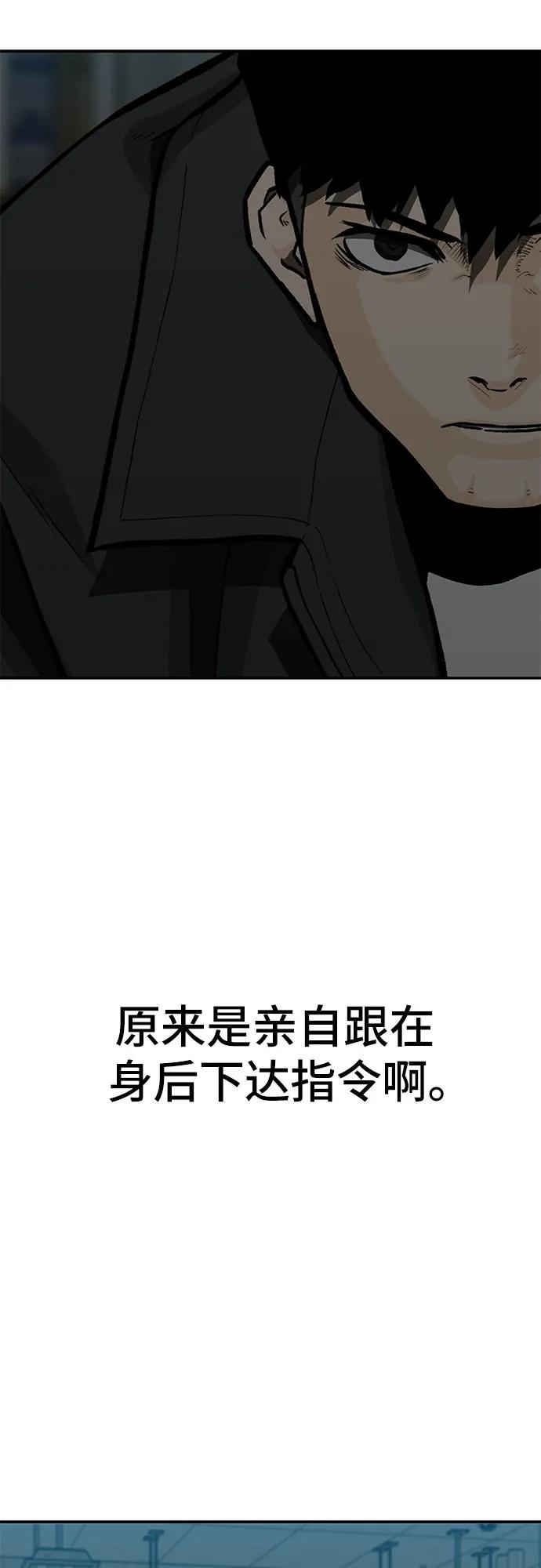 第62话23