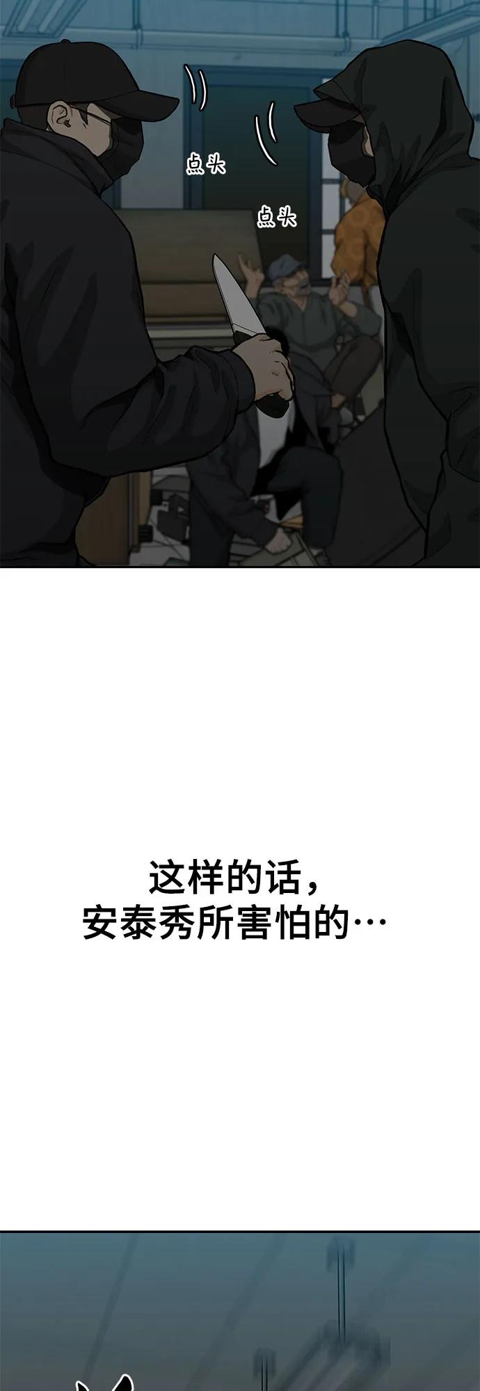 第62话24